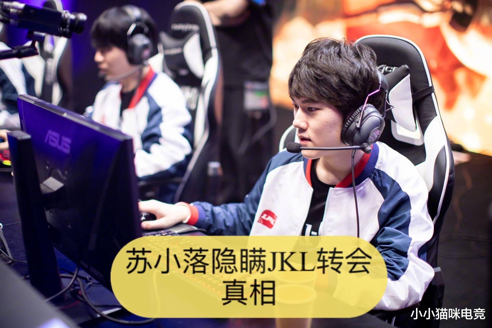 ig|IG转会内幕大曝光：王思聪千万留JKL苏小落却隐瞒真相，笑笑：Uzi被拒无奈才去RNG