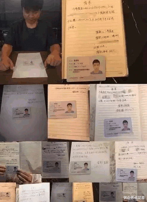 【老赖】他13岁因《变形计》成名，18岁欠粉丝30万，21岁变老赖自毁前程