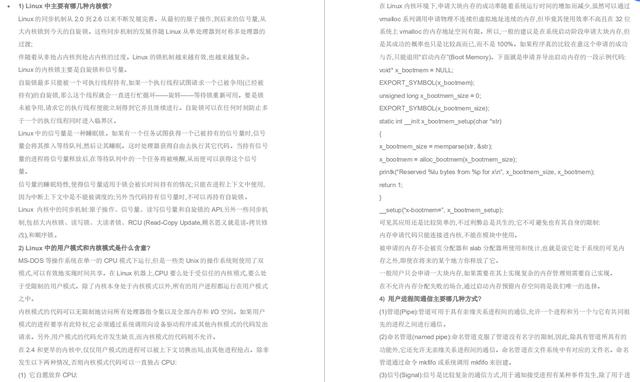 Java|蚂蚁更名，如何准备招聘高潮！面对金九银十的你又该何去何从呢？