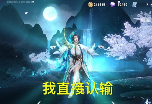 鲁班|S21赛季射手之王已确认，鲁班打不过，黄忠掉头跑，虞姬直接投降