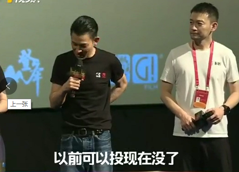 刘德华|刘德华“哭穷”称没钱了：以前有钱投电影，现在没了