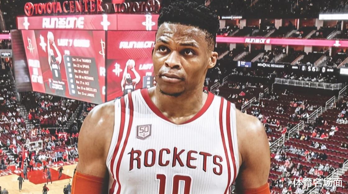 威斯布鲁克|再见威少！再见火箭！东部土豪真是疯了，4换1梭哈送走球队基石