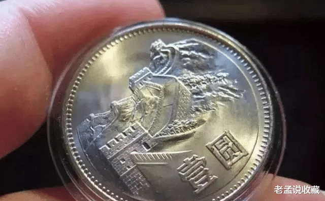文玩|1980年的1元硬币有收藏价值吗?