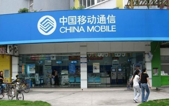 中国移动▲中国移动大整改，6月30号之前将下线大批老套餐