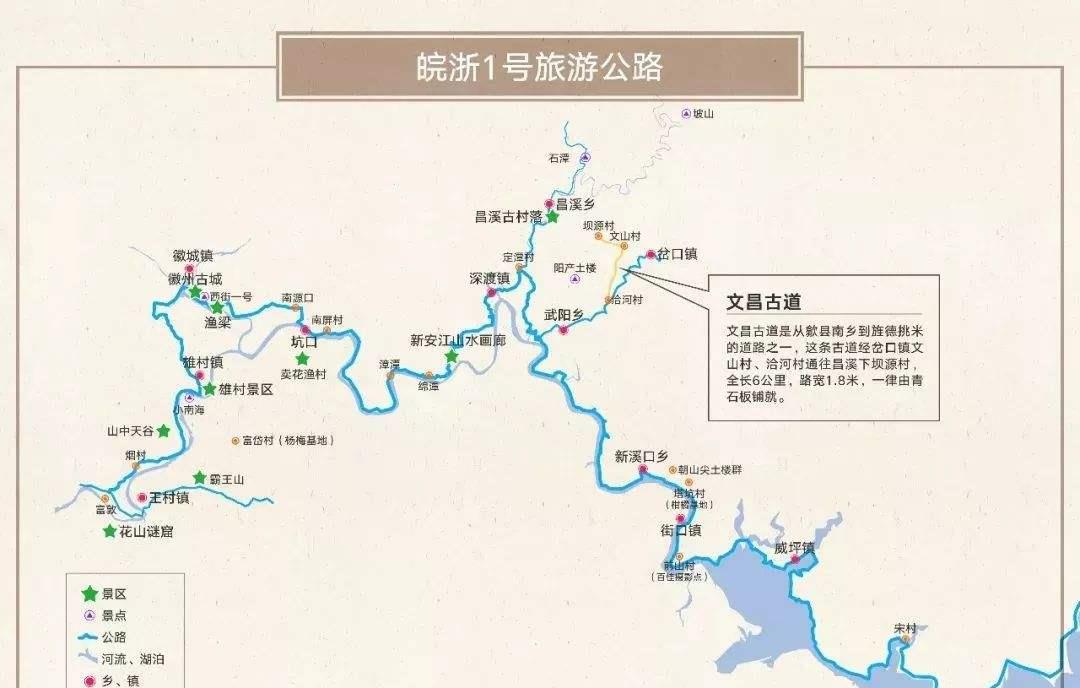 安徽:安徽五一自驾游首先路线,全程约146公里,感受山水画一般的美景