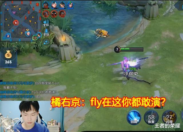 #裴擒虎#Fly上分遭遇奥斯卡之夜，斗不过富婆的打手，气得提前下播！