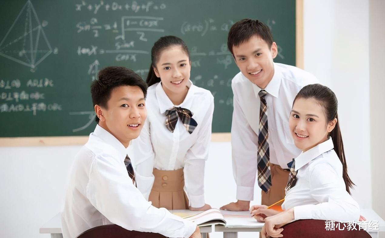 高考|进入高中后，通常会按照成绩将学生分班，学校的良苦用心你懂吗