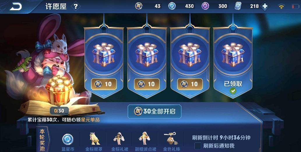 pc端卡牌类@玩家为了一款皮肤连做90天任务,拿到皮肤的时候,开心得跳了起来