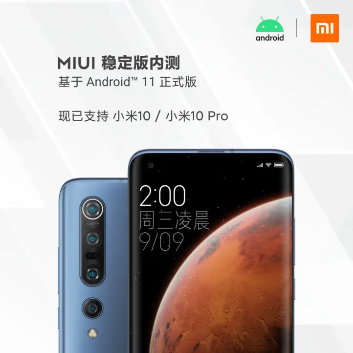 安卓11|Galaxy Z Fold2 5G卷土重归；Android 11铩羽而来！