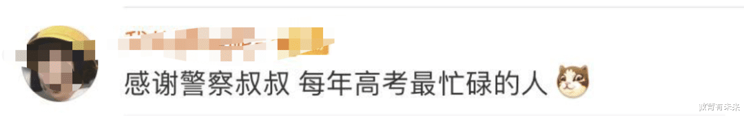 身份证：2020高考第一天，这次换监考老师上热搜！网友：终于扳回一城