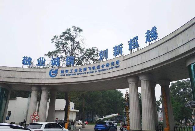 『歼-20』歼20超音速1.5小时从成都到沈阳？两地间隔1小时巨响，疑似音爆