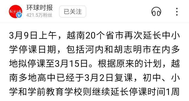 教育部■何时开学、中高考是否推迟?教育部的最新回应,信息量很大