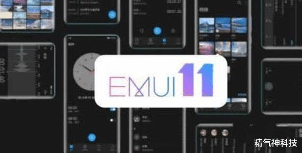 『华为』华为系统搭载安卓11，运行流畅度不输苹果，49款机型可升级！