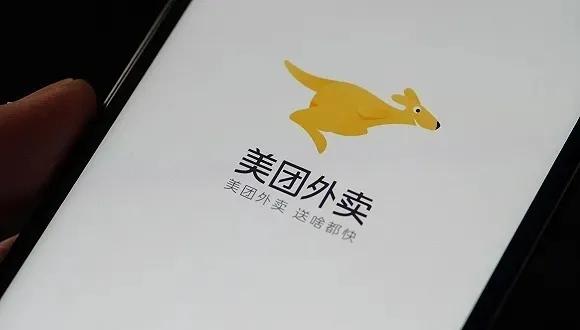 美团外卖|美团动手了，餐饮加盟平台迎来降维打击