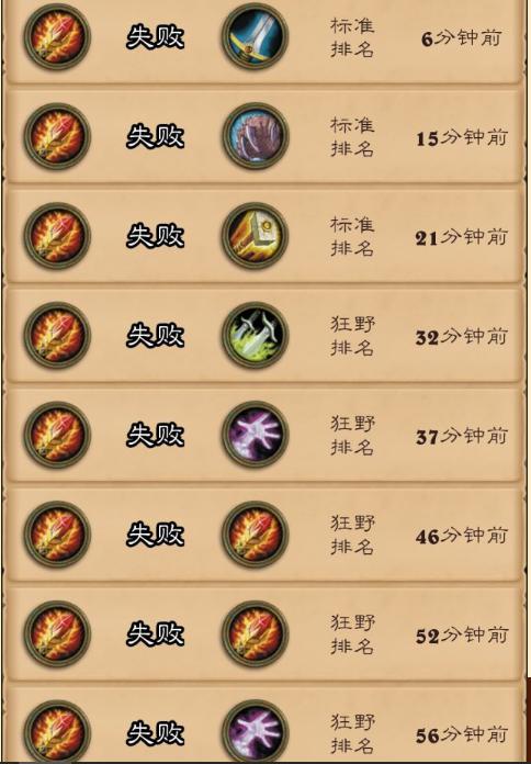 炉石传说|炉石传说：真天谴之人？最惨玩家499胜想拿金头像，却遭遇8连败