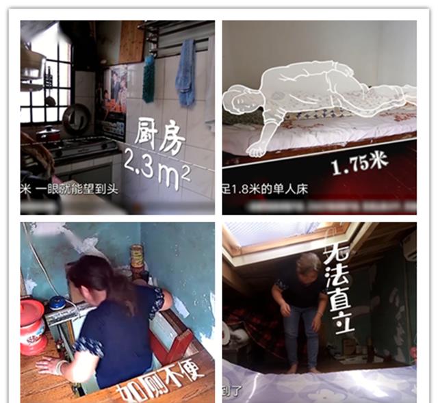 设计师|《梦想改造家》11㎡上海老房，改造成2室2厅，一年后给儿子当婚房