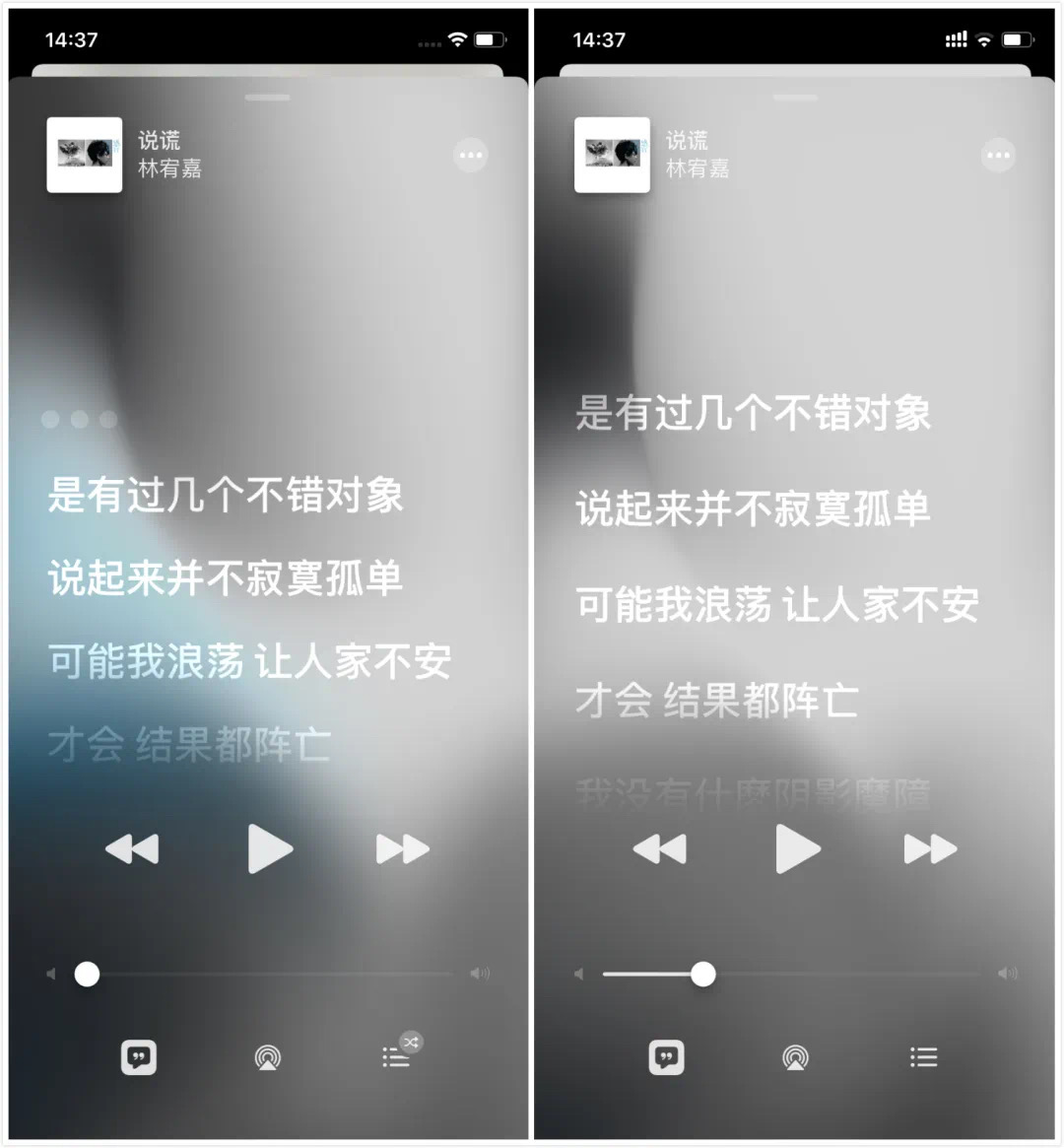 『ios13』iOS重大更新，超多新功能，每个都很实用