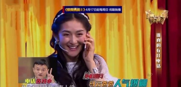 谢娜|谢娜塞满购物车后，现场打电话给马云，马云3字回答太霸