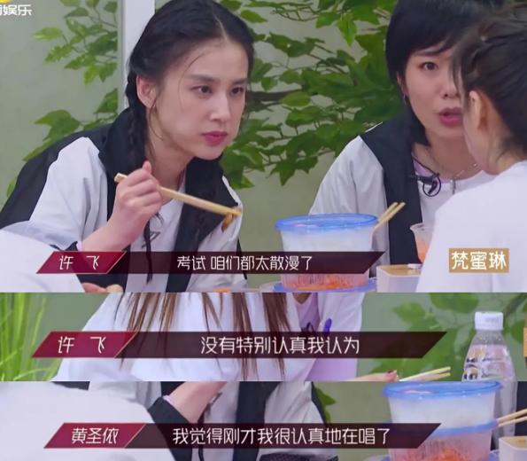 丁当▲黄晓明骂刘芸，安慰丁当这一段太圈粉了