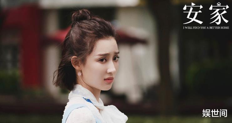 「安家」《安家》三大坏客户结局，向文森逃离，最惨的是他！