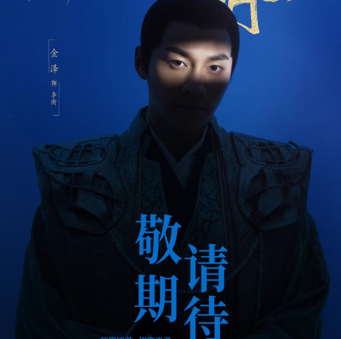 「冒牌太子妃」剧版《冒牌太子妃》定档,男女主颜值超标,光看剧照便心潮澎湃啦