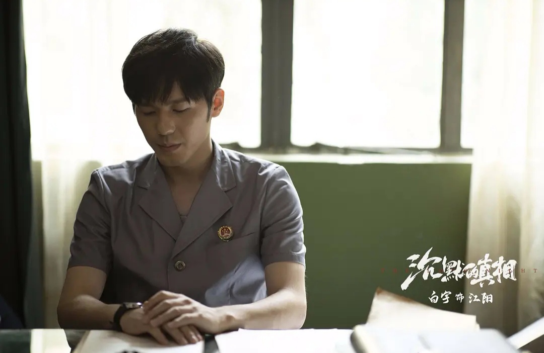 豆瓣|刚播2集就拿下豆瓣8.9分，质量不输《隐秘的角落》，迷雾剧场又放大招了