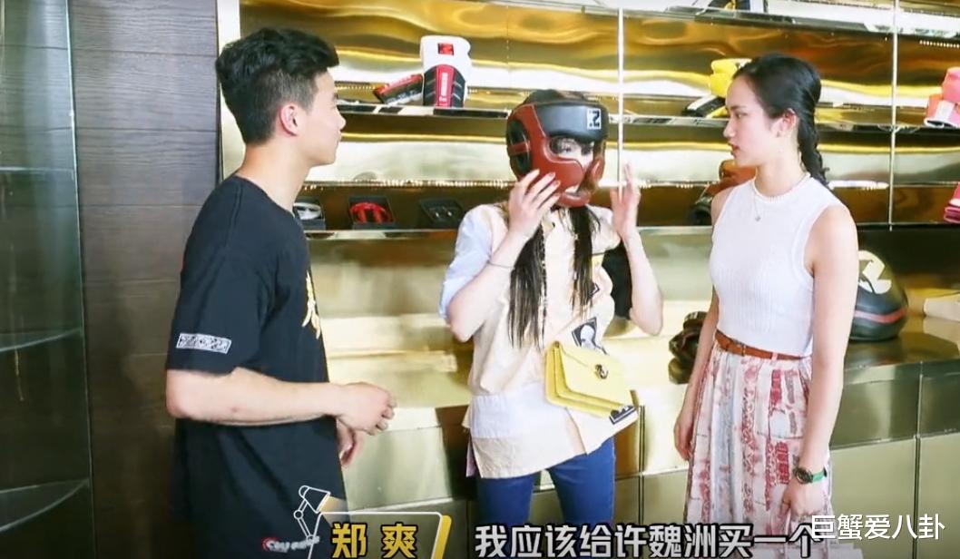 郑爽|郑爽打算30岁前冻卵,获男教练亲自喂水,称呼上跟许魏洲划清界限
