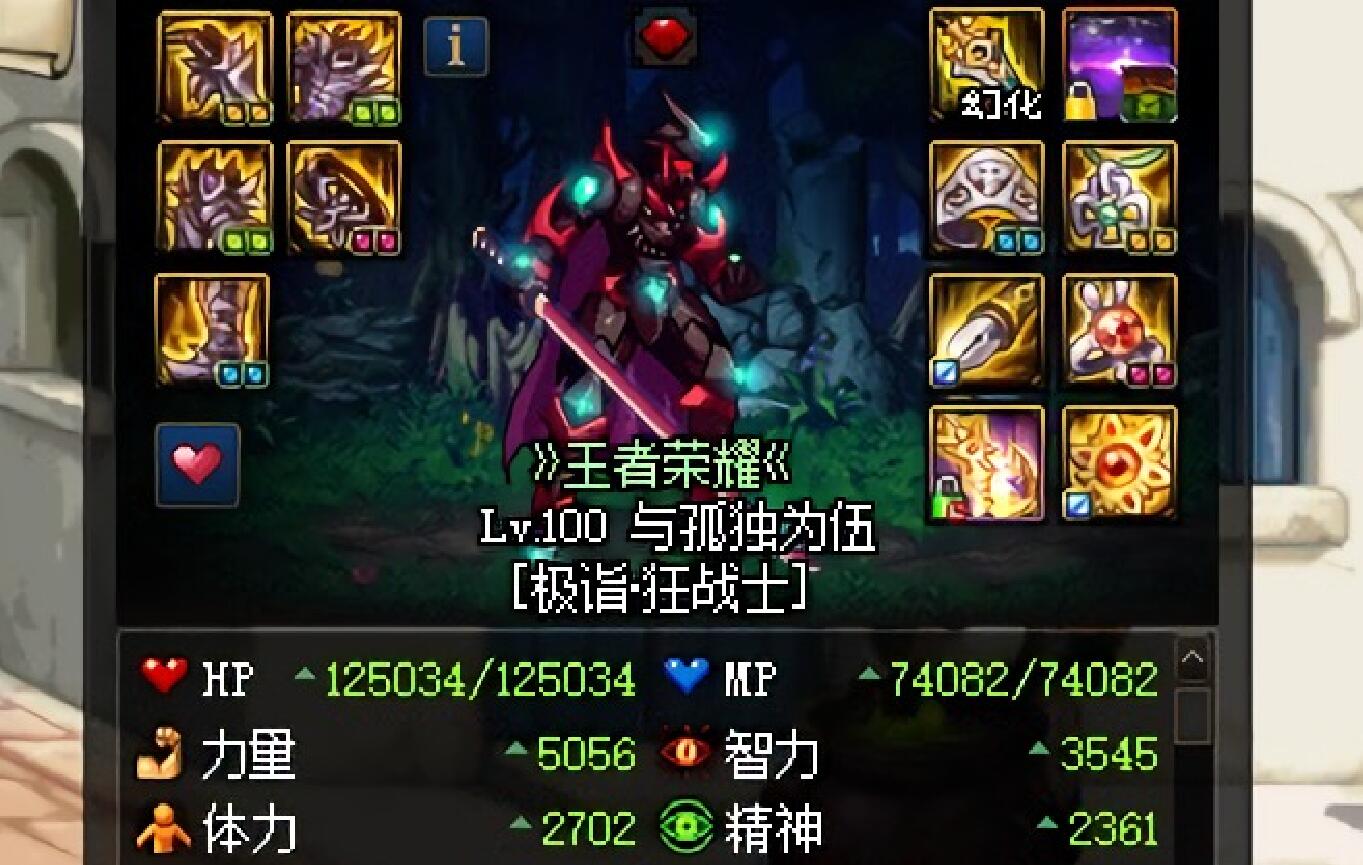 『火山』DNF:新安徒恩门槛有多高?蛇皮奶可随意进,但火山C必须有神话