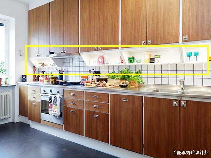 【】分享经验之谈，厨房吊柜下面这样装，10年不乱照样整洁，赚到了