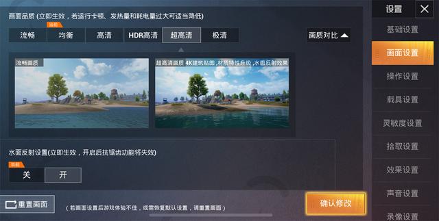 双十一|iPhone 12玩《和平精英》效果如何?超高清画质惊艳