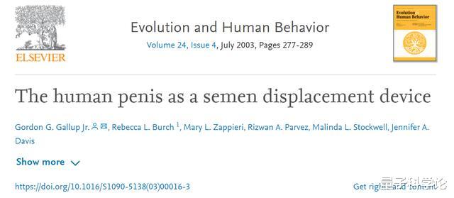 撞脸|人类丁丁为啥长了一脸「蘑菇样」？无意撞脸还是进化优势？