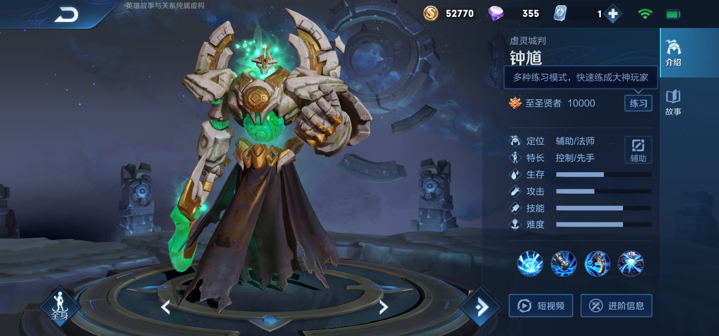 钟馗|钟馗急需重做！说出理由大批玩家赞同