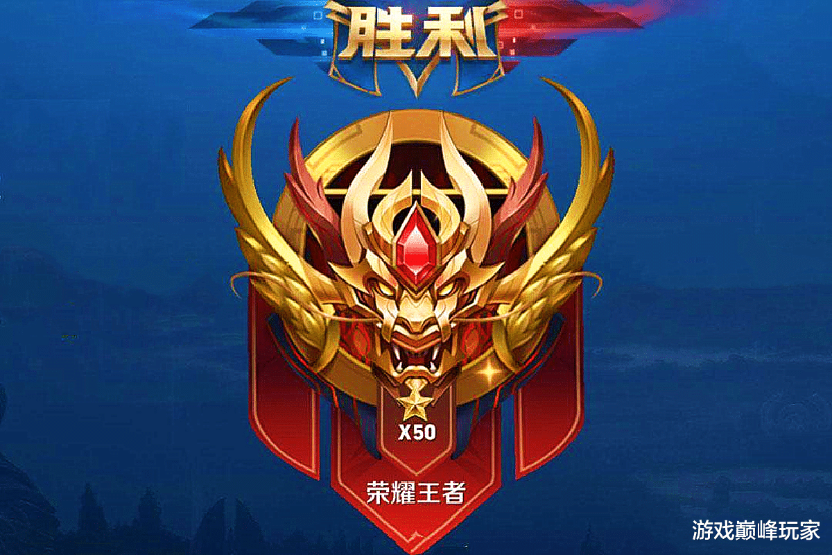 【王者荣耀】王者荣耀：除了星耀和荣耀段位以外，也许天美该增加段位了