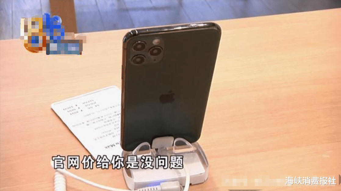 苹果|小伙下定金买“苹果12Pro”,商家承诺最先拿货,如今却要加价