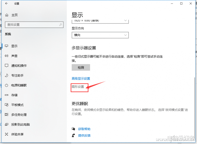 GPU|Win10 2004开启GPU加速 这些小伙伴有福了