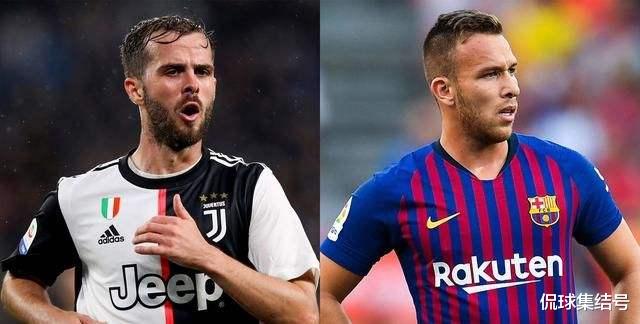 巴塞罗那▲尤文,戏耍巴萨?意媒猛料:尤文改变策略,已不想支付巴萨1000万欧!