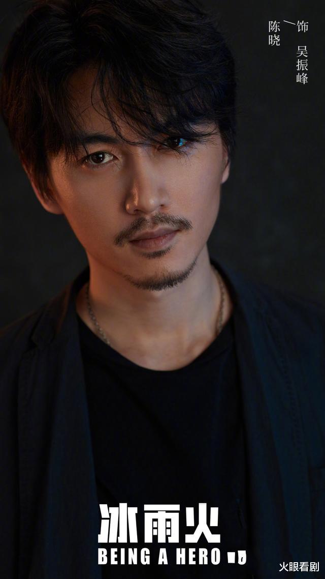 陈晓|陈晓为新戏暴瘦难认！王一博与其同框差距明显？网友：吊打小鲜肉