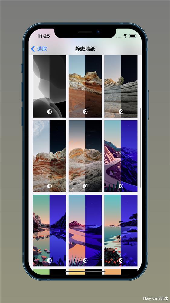 iOS14|iOS 14.2正式版推送 10大更新内容让你一目了然