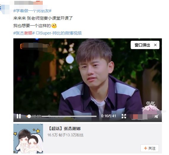 蒋欣|劈腿同居13年的蒋欣，从3线混到18线，如今蒋欣却让他“高攀不起”！