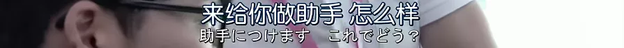 产假|日本人妻最敏感的话题,都被她拍绝了!