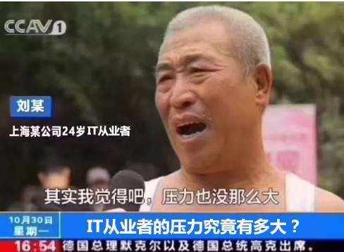 IT业|计算机it行业，是不是还需要大量人才