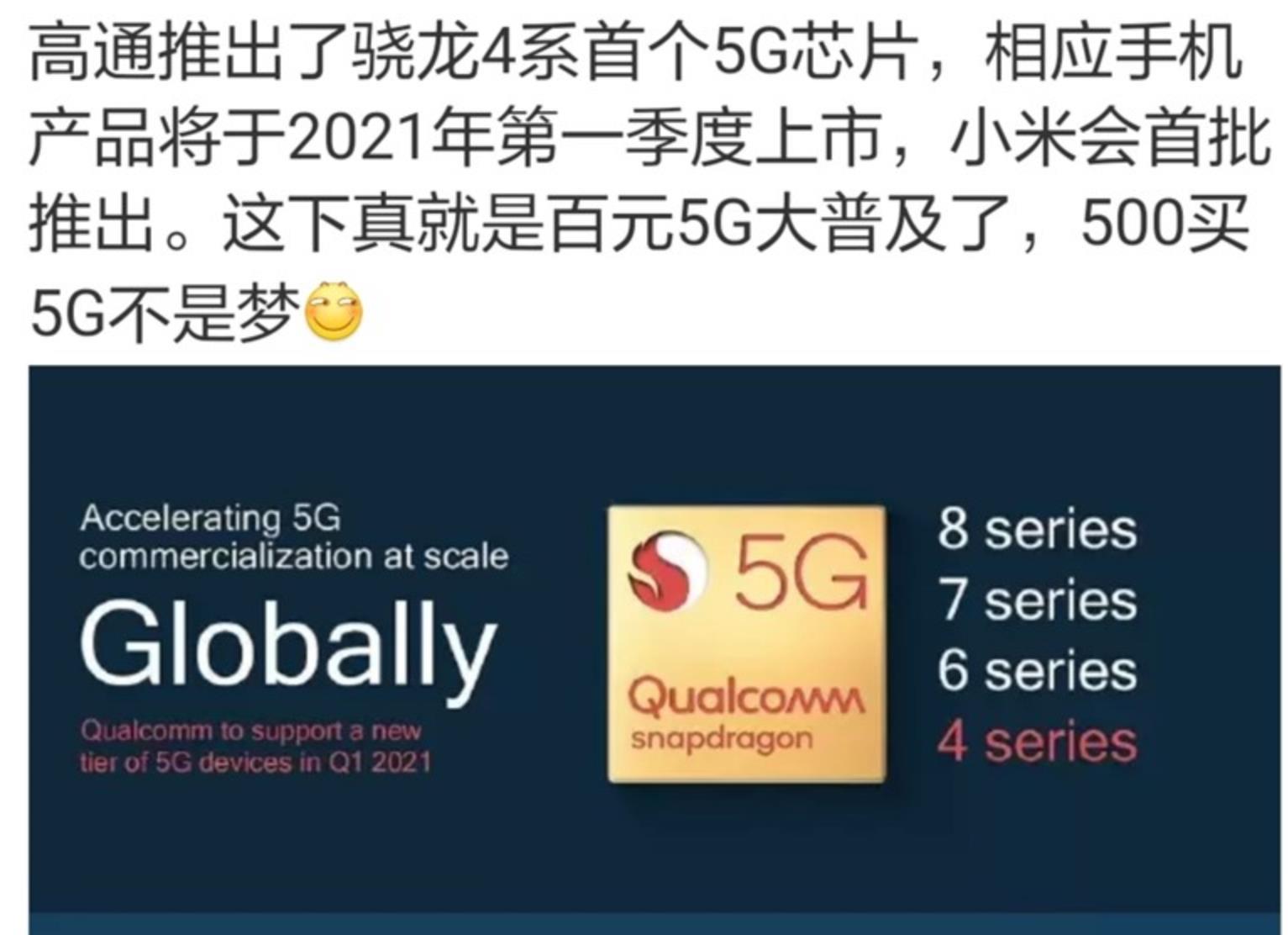 高通|不再坐以待毙了，高通最终还是忍不住出手了