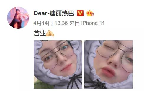 「张馨予」张馨予坦言收视率再高也不要再和热巴合作？给出的理由也太可爱了