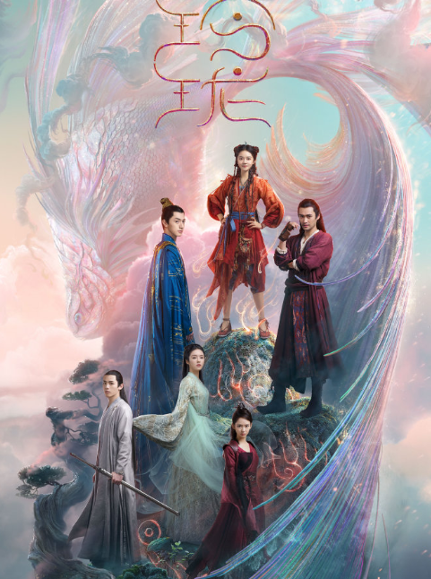 唐人|时隔8年，唐人再出“救世”大剧！原创剧本，可否赢过《仙剑》？