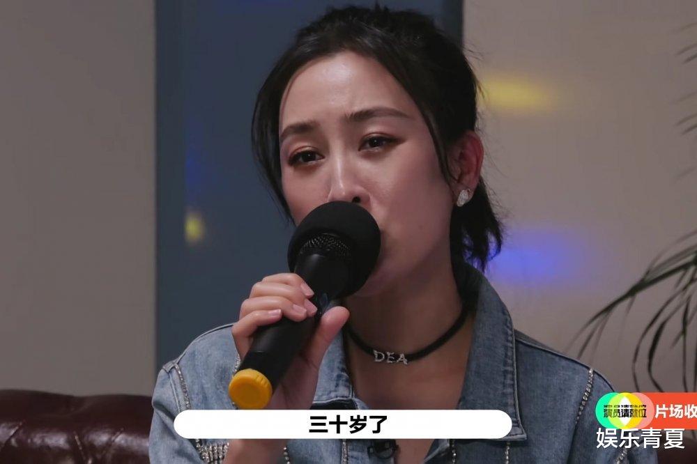 马苏|梦幻联动！黄奕嗨唱《还珠》主题曲，倪虹洁马苏化身麦霸热情舞动