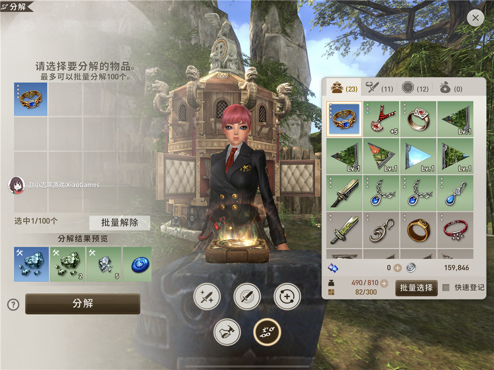 『剑灵』《剑灵：革命》我要变强！装备、八卦牌、守护灵全解