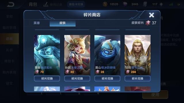 #王者荣耀#王者荣耀：碎片商店马上换新，新机制即将登场，刺客的噩梦要来了！