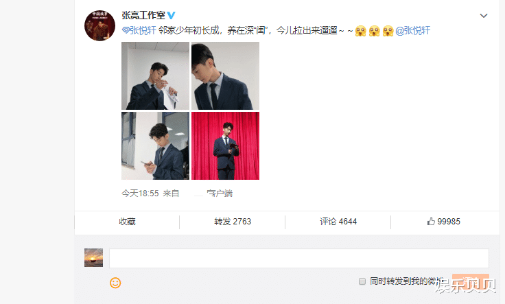马伊琍|马伊琍晒12岁女儿,张亮13岁儿子近照曝光,一个腿长瞩目一个帅气逼人