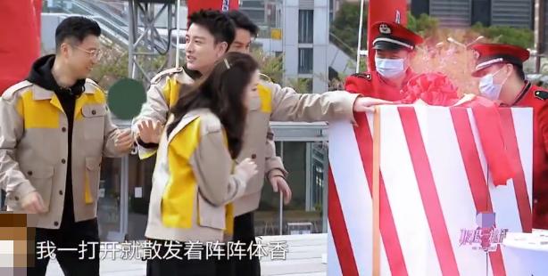 「邓伦」《极限挑战》开播,邓伦待遇与众不同,极挑最靓的仔真的可以