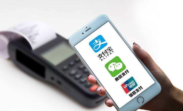 数字货币|马云、马化腾也没想到？淘汰扫码支付的，不是刷脸支付，而是它？